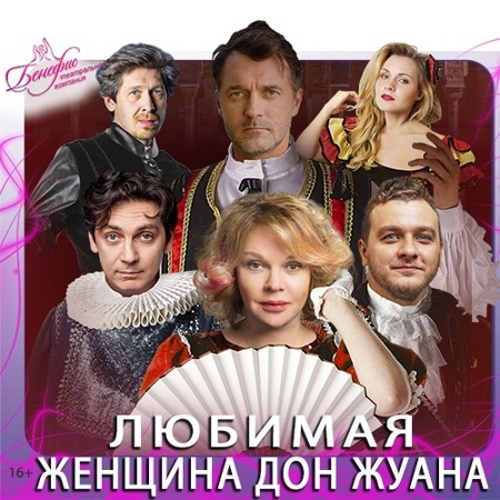 Новый Год Отменяется 2004